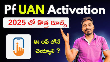 UAN activation on Umang in Telugu #epfo #uan #pf #umang 