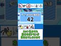 すいほうだけでギリやっていけそう【ポケモンSV】【ゆっくり実況】