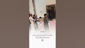 تلاوة لا توصف من شدة جمالها للقارئ علي عبد السلام اليوسف من سورة غافر