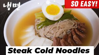 Steak Korean Cold Noodles Cold Noodles