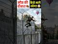 Berlin Wall Escapes: Jaan Bachane Ke Sabse Khatarnak Tarike! 🇩🇪 #Shorts
