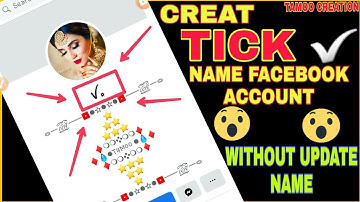 How To Create Tick Name Facebook Account 2021 | Without Update Name ||By Tamoo Creation ||