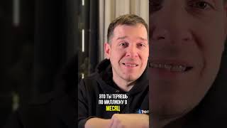 10 миллионов потрачены, но система не работает #автоматизация #fail