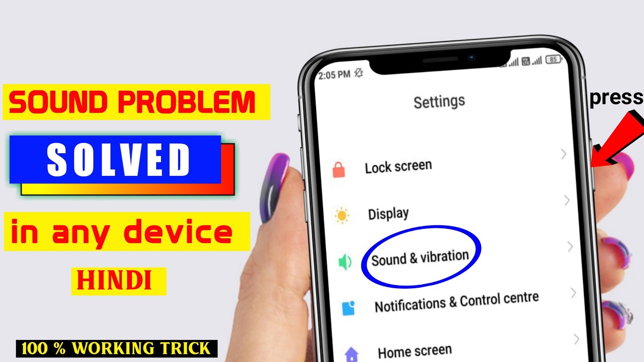 mobile sound problem or speaker not working sound problem solve in