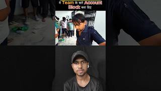 Team Ke Sare Account 📱Block Kara Deye😲 || #mrindianhacker #short #viral