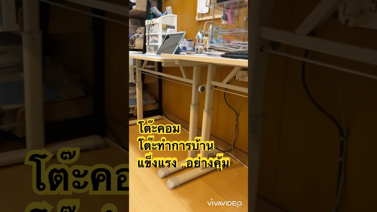 โต๊ะคอม โต๊ะทำงาน โต๊ะทำการบ้าน Greenforst โต๊ะเขียนหนังสือปรับระดับได้ พับแขนได้ ทั้งเด็กและผู้ใหญ่