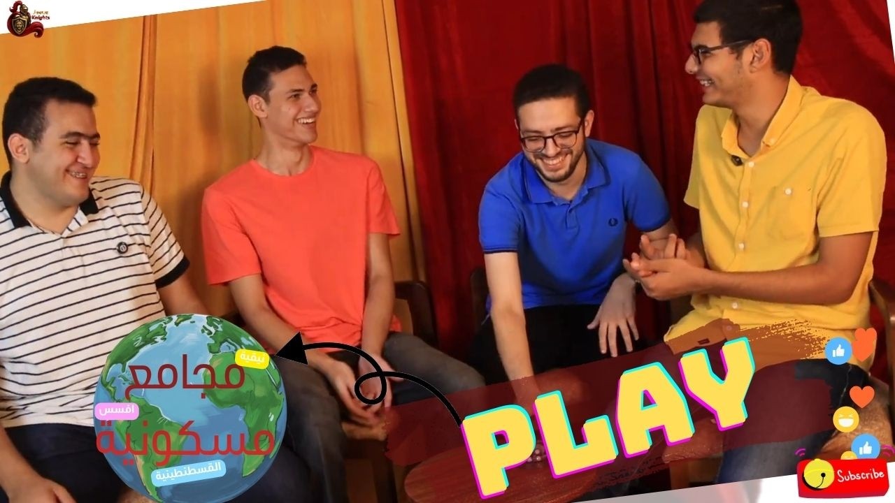 العاب ومسابقات عن العقيدة والمجامع المسكونية🥰