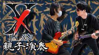 【X JAPAN】Xを12歳ギター女子と本気で弾いてみた。【guitar cover】 さらチャンネルエレキギター女子