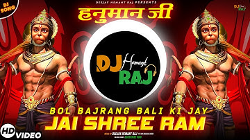 Bajrang Bali Trance | Jai Shree Ram | Bajarang Dal DJ Songs | Hanuman Ji Song | DeeJay Hemant Raj