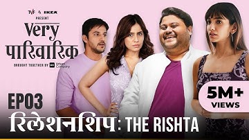 Very Parivarik | A TVF Weekly Show | EP3 - Relationship: The Rishta