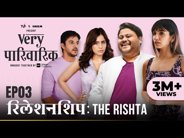 Very Parivarik | A TVF Weekly Show | EP3 - Relationship: The Rishta class=