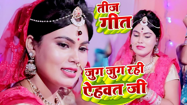Priya Singh Ps पारम्परिक तीज त्योहार व्रत गीत | #Teej Song 2024 | Teej Vrat Geet | Teej ke gaana