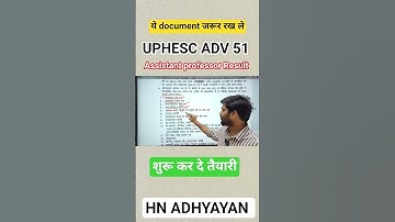 UPHESC ASSISTANT PROFFESER RESULT #uphesc #uphescresult