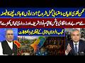 Accountability Drive Begins? Mohsin Naqvi’s Statement & Shami’s Explosive Revelations | Dunya News