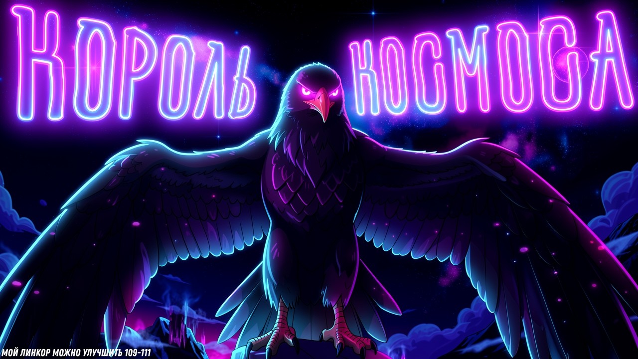 🚀 Мой линкор можно улучшить. Озвучка космической манги! 109-111 глава!