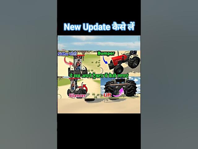 Indian vehicles simulator game new update kaise le #shorts #gaming #viralvideo