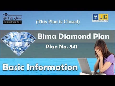 Bima Diamond (Basic Information)-  By Ritesh Lic Advisor