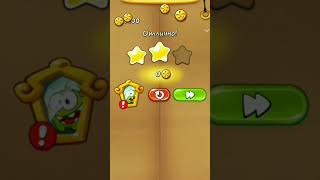 Прохождение Cut the Rope(игруля за минуту 4)