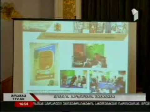 ლაიფციგის წიგნის ბაზრობა