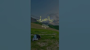 قرأن كريم سورة ابراهيم #quran#قرآن#viral#قرآن#quran#viral#islamicstatus#قران_كريم#قرآن#quran#islam