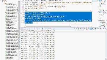 04 XML下載與轉為CSV檔案