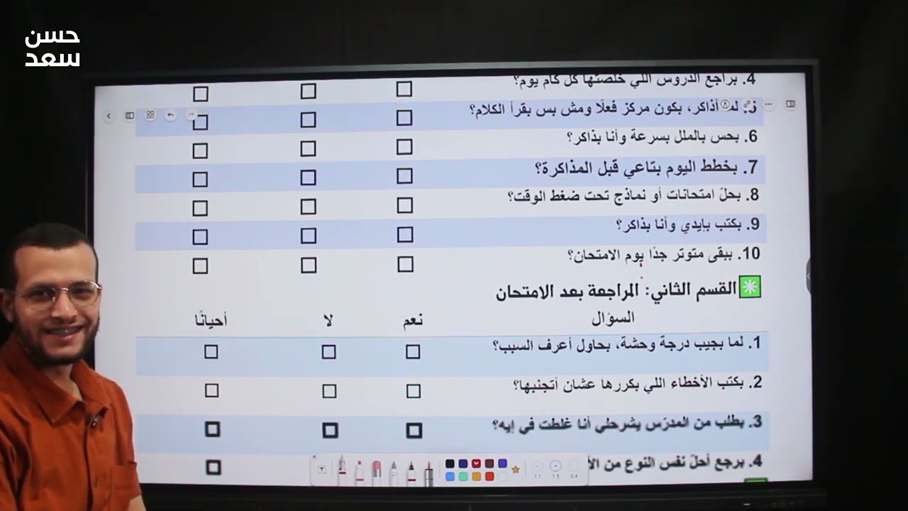 سر التفوق ...... وسبب فشلك !!