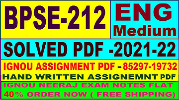 bpse 212 solved assignment 2021-22 in English / bpse 212 solved assignment / bpse 212 assignment