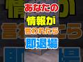 最後まで残れた? #マイクラ #マインクラフト #最新アプデ情報 #ゆっくり実況 #fortnite #minecraft #shorts #フォートナイト #マイクラアスレ #ゆっくり解説