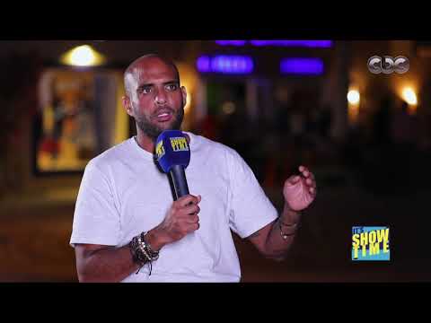 أكيد كلنا سألنا نفسنا يعني ايه شارموفرز أحمد بهاء مطرب الفريق قال لنا يعني ايه