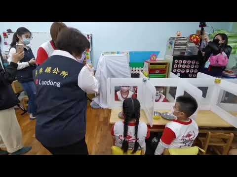 羅東幼兒園地震防災避難及逃生演練