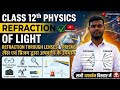 Class 12th physics || optics || Refraction of Light 🚨🕯️ &amp; Snells law #10th #physics 