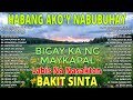 HABANG AKO&#39;Y NABUBUHAY 🤍 Tagalog Love Song Collection Playlist 2024 🤍 Mga Lumang Tugtugin 2024