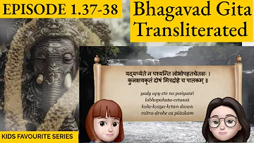 A Shloka A Day S1.37 S1.38 Bhagavad Gita for Children .. Episode 37 - 38