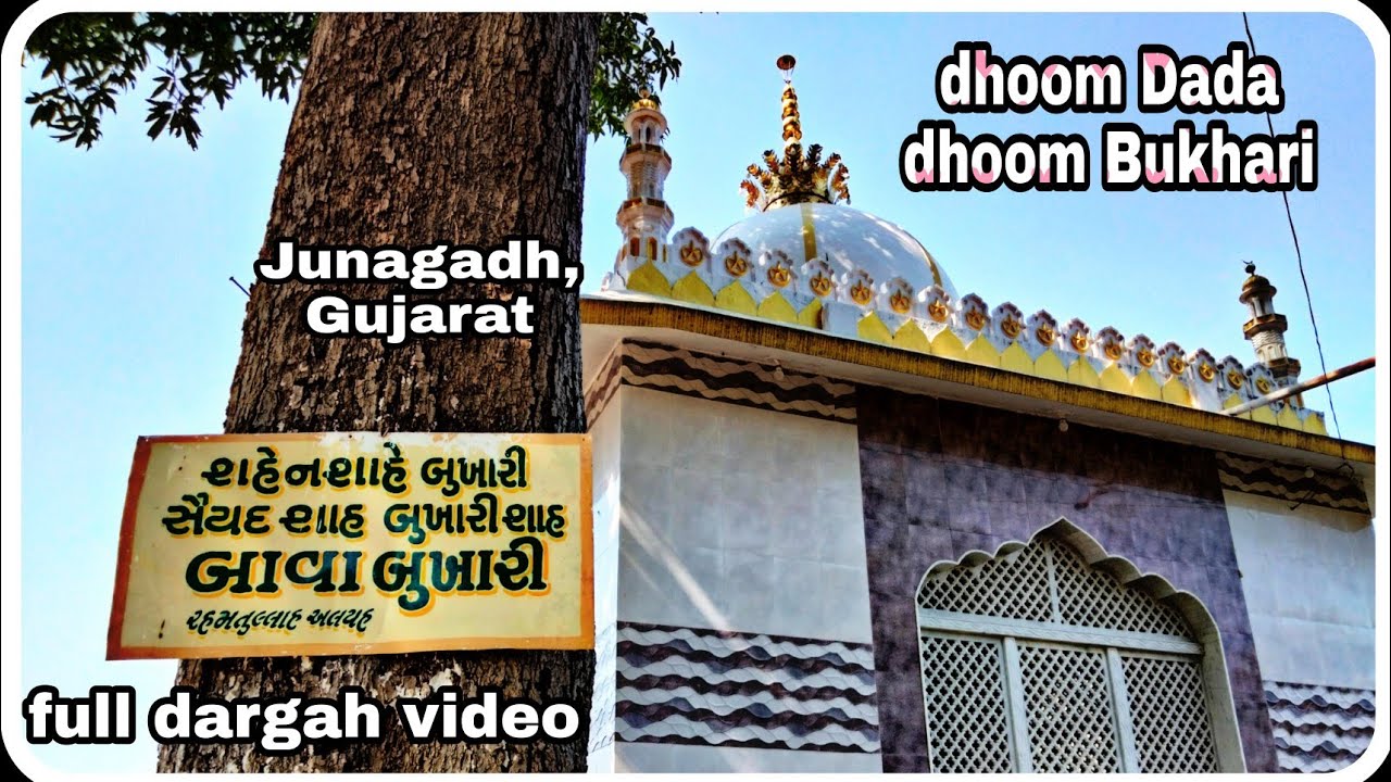SAIYED SHAH BUKHARI SHAH R.A. II JUNAGADH, GUJARAT II DHOOM DADA KI DHOOM BUKHARI KI II QAWWALI II