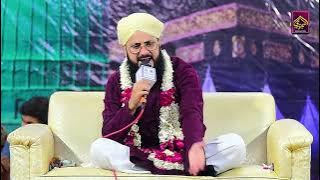 Hafiz Ghulam Mustafa Qadri - Hamari He Dua - New Manqabat Ghouse Azam 2022