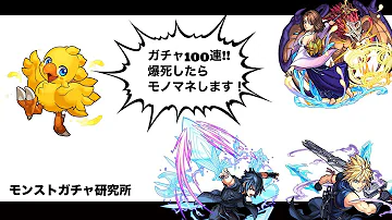 تحميل ガチャ研究