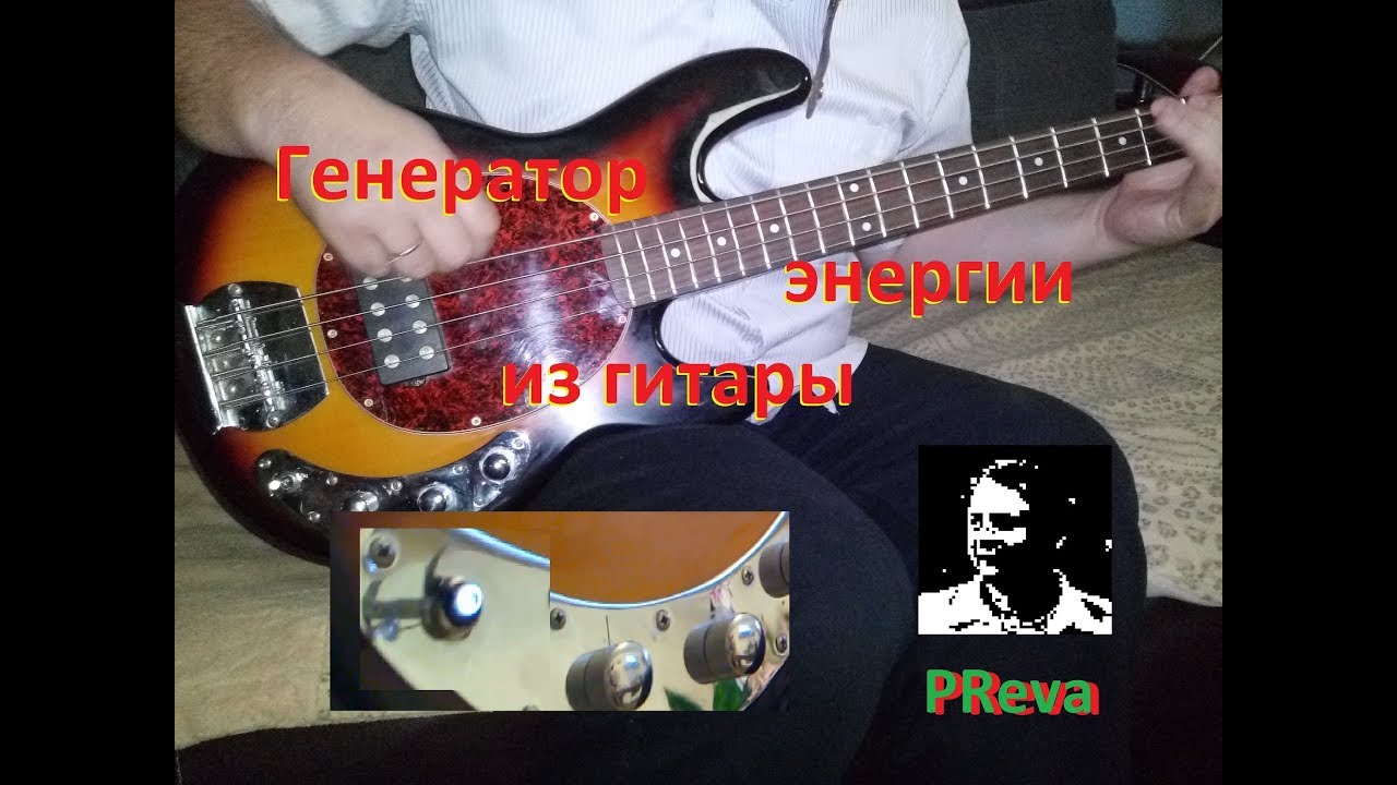 Генератор соло для гитары