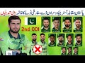 Pakistan vs Australia 2nd ODI Playing 11 big Changing 2026 | Pak vs Aus 2nd ODI 2026 | Pak vs Aus