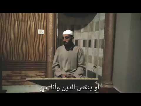 أو ينقص الدين وأنا حي ابو بكر الصديق