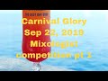 Carnival Glory-Sep 22, 2019 Mixology contest pt 1