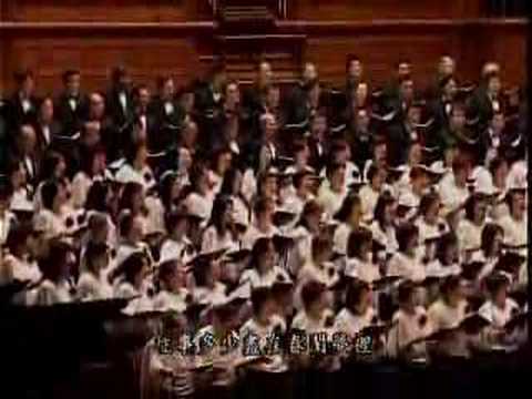 回憶－宇宙光百人大合唱