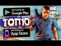 ТОП10 Игр с Открытым Миром Похожих На GTA 5 Для Android, iOS