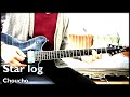 Choucho Star log プリズマ☆イリヤ OP Full ver Guitar Cover (ver.XLEZZY)