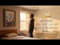 ترنيمة انا فرحان عيد القيامة كورال افا كيرلس 