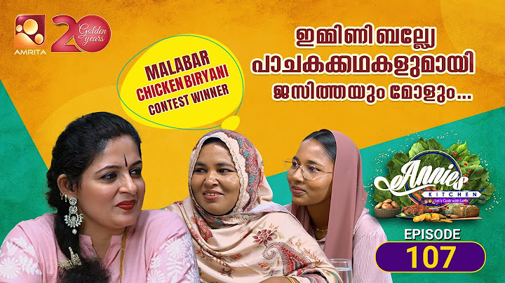 Annies Kitchen Season 3 | Episode :107 | ഇപ്പോ ഉമ്മയാണ്  Star Cook! 😄👩‍🍳| #Jessy #Shasna | Amrita TV