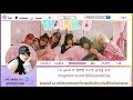 [THAI SUB] Thank U - IVE(아이브)