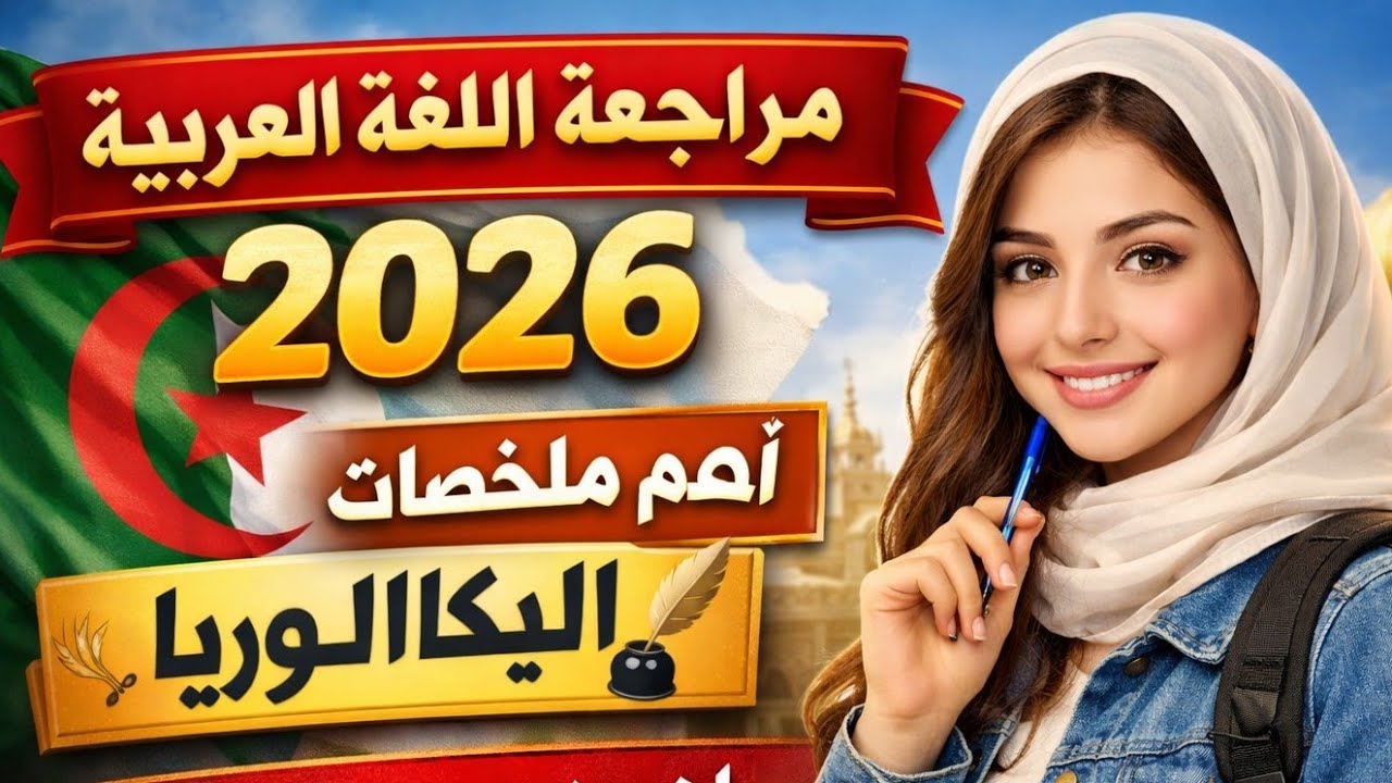 صح فطوركم # لايك واشتراك