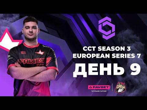 [UA] 500 vs arcred | CCT Season 3 Europe Series 7 |