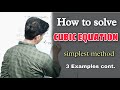 How to solve cubic equation |How to find roots of a cubic equation | @mathsbysanskaribrahaman3734