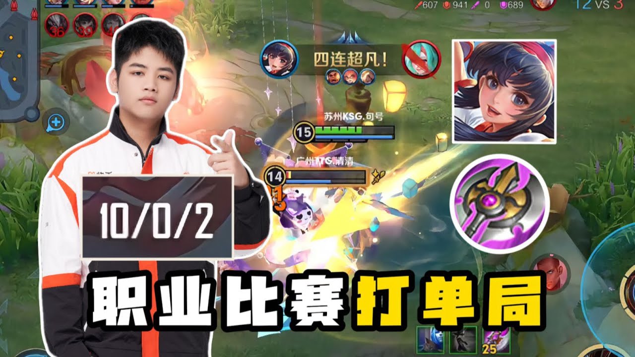 NAKORURU CHINA PRO PLAYER 73% WINRATE!! NEW COMBO? 🤯 HONOR OF KINGS | CN SERVER 🇨🇳